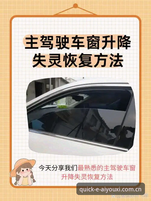 津门虎夏窗操作悬念待解，爱游戏平台观赛攻略全掌握——中超第16轮前瞻与注册规则深度评测