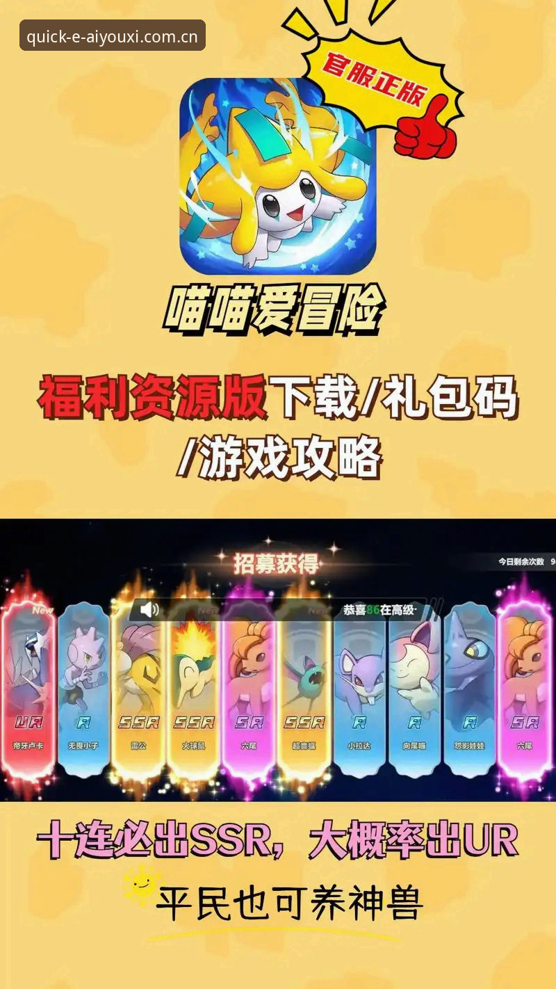 爱游戏中国官网安卓下载最新动态：v2.1.0版本上线，五大疑问一次说清