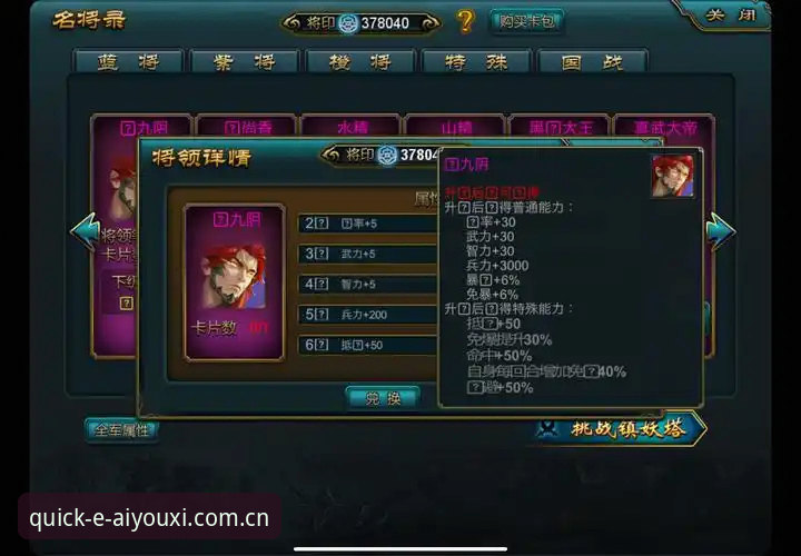 爱游戏APP入口华人版手机版 爱游戏APP入口华人版手机版 vs 网页登录:哪种更适合华人用户?实战对比见真章